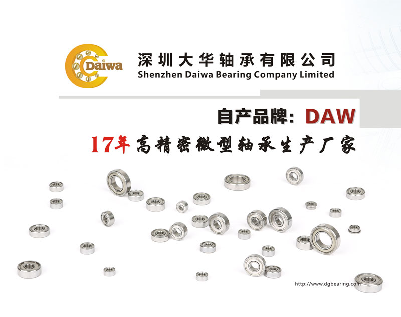名贯彩票将参加第二十届中国国际模型博览会